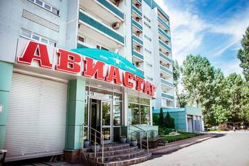 Фото Гостиница  Авиастар г. Ульяновск 1